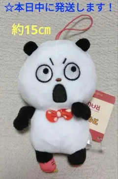 【 ラウンドワン限定　スタジオUG　ミニマスコット 『 ごきげんぱんだ 』】