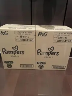 パンパースビッグ