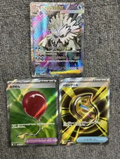 ポケカ SRまとめ売り
