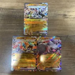 ポケモンカード　RR 闘　3枚　オーガポンいしずえのめんex ゲッコウガex