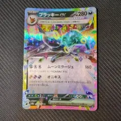 Item thumbnail for item 597b1406-4ad7-407d-89bd-555b62cfb835