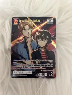 名探偵コナン 交錯する刃 沖矢昴&世良真純 MR カードゲーム TCG