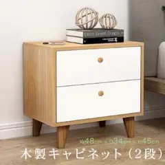 木製キャビネット