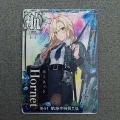 艦これアーケード Hornet ホーネット ノーマル 艦隊これくしょん