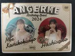 2025年最新】平井美葉 バースデー dvdの人気アイテム - メルカリ