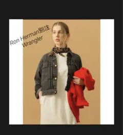 美品 Ron Herman別注 Wrangler Gジャン