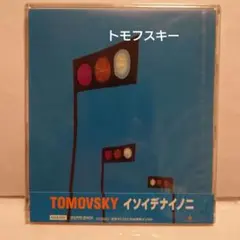 TOMOVSKY インソイデナイノ
