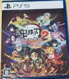 PS5 鬼滅の刃 ヒノカミ血風譚2 新品未開封