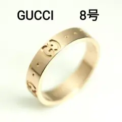 GUCCI グッチ アイコンリング 750PG 8号