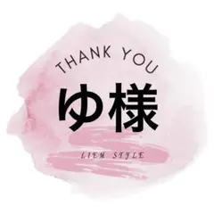 専用出品