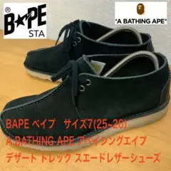 最終値下げ　APE manhunt マウンテンハント　ブラック チャッカブーツ 2025年最新】マンハントブーツの人気アイテム - メルカリ
