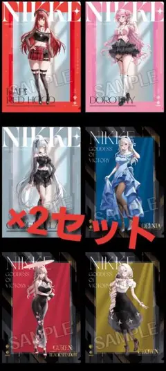 NIKKE　ニケ　A4クリアファイル　ローソン限定　まとめ売り