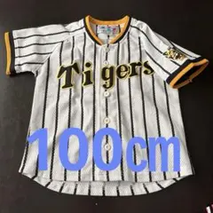 阪神タイガース　復刻　ユニフォーム　キッズ　100㎝①