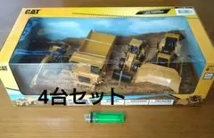 新品　CAT キャタピラー　ダイキャスト　1:64 4セット