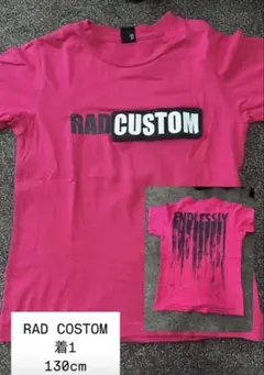 RADCOSTOM 最終値下げ！！！！8/1