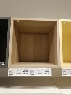 IKEA EKET キャビネット 35x25x35 cm