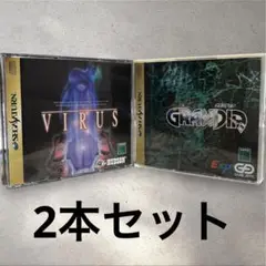 セガサターン ソフト 2本セット GRANDIA / VIRUS