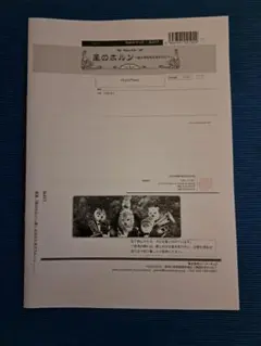 Item thumbnail for item 3c32463f-24d1-4dd7-9b10-724d53f60640