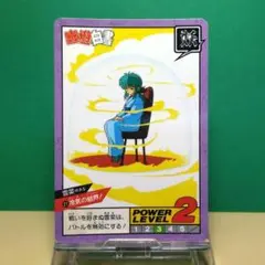 Item thumbnail for item ed35c5a1-9ff5-4983-93b2-af2d1389aae0