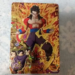 Item thumbnail for item 613c2cab-e900-4616-b48a-d5b7aeb750cb