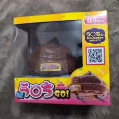 RC う◯ちGO ラジコン