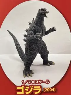 東宝怪獣コレクション(ゴジラ2004フルセット)