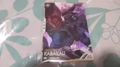 アーセナルベース カバカーリー パラレル