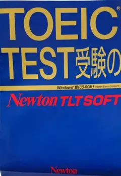 TOEIC TEST受験のNewton TLT SOFT 2025年最新】newton tltの人気アイテム - メルカリ