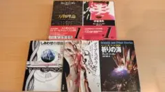 グレッグ・イーガン著作 文庫5作品セット　宇宙消失・万物理論・しあわせの理由 他