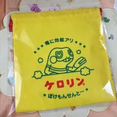 ポケモン ぽけもんせんと〜 ケロリン巾着 グレッグル