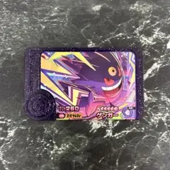 ポケモンフレンダ　ゲンガー