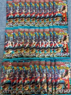 メガブレイブ　1box分 30パック