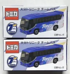 【トミカ】大分トリニータ　チームバス　4個セット グッズ】トミカ大分トリニータチームバスオンライン再販売の