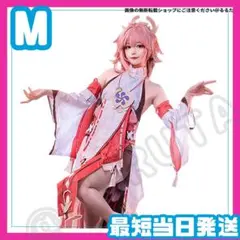 Item thumbnail for item 3f1df245-879a-497e-bf96-e4036434c9ca