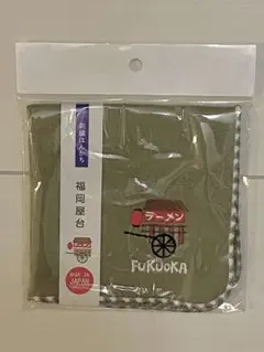 新品 ラーメン 福岡屋台刺繍オリーブグリーンハンカチ