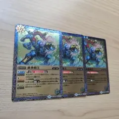 バトスピ　鉄拳明王３枚