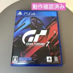 PS4 グランツーリスモ7 ソフト