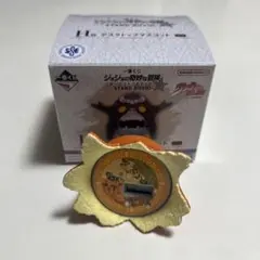 ジョジョの奇妙な冒険 H賞
