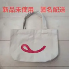 新品未使用　不二家　オリジナルランチトートバッグ