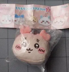 匿名配送　ちいかわ　もちもちフェイスマスコット2　古本屋