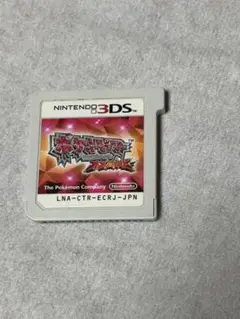 3DS ソフトのみ　ポケットモンスター オメガルビー