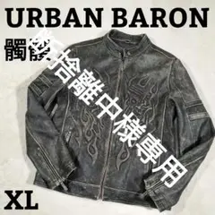 【極美品】URBAN BARON ライダースジャケット 刺繍 m42094016449_1.jpg?1736227716