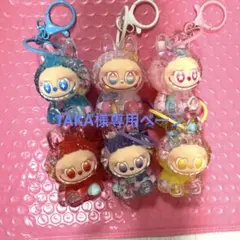 専用ページ