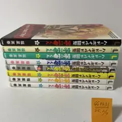 ハードボイルド園児 宇宙(コスモ)くん 1〜8巻の8冊セット 福星 英春