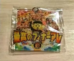 2023 日本一記念 最高のフィナーアレ アクリルキーホルダー