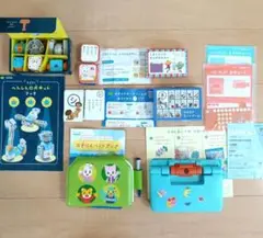 しまじろう　こどもチャレンジ　セット
