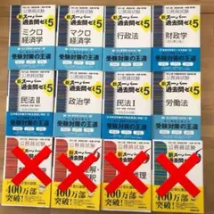 【裁断済】新版 新・労働法実務相談 第4版 Amazon.co.jp: 新版 新・労働法実務相談(労政時報別冊) : 労務