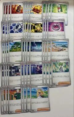 ポケモンカード　メガブレイブ　メガシンフォニア　汎用カード　まとめ売り　リーリエ