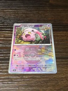 【psa10】ポケモンカード　マスボ1枚 ar ４枚　セット psa10】ポケモンカード マスボ1枚 ar 4枚 セット - メルカリ