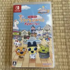 たまごっちのプチプチおみせっち おまちで～きる！